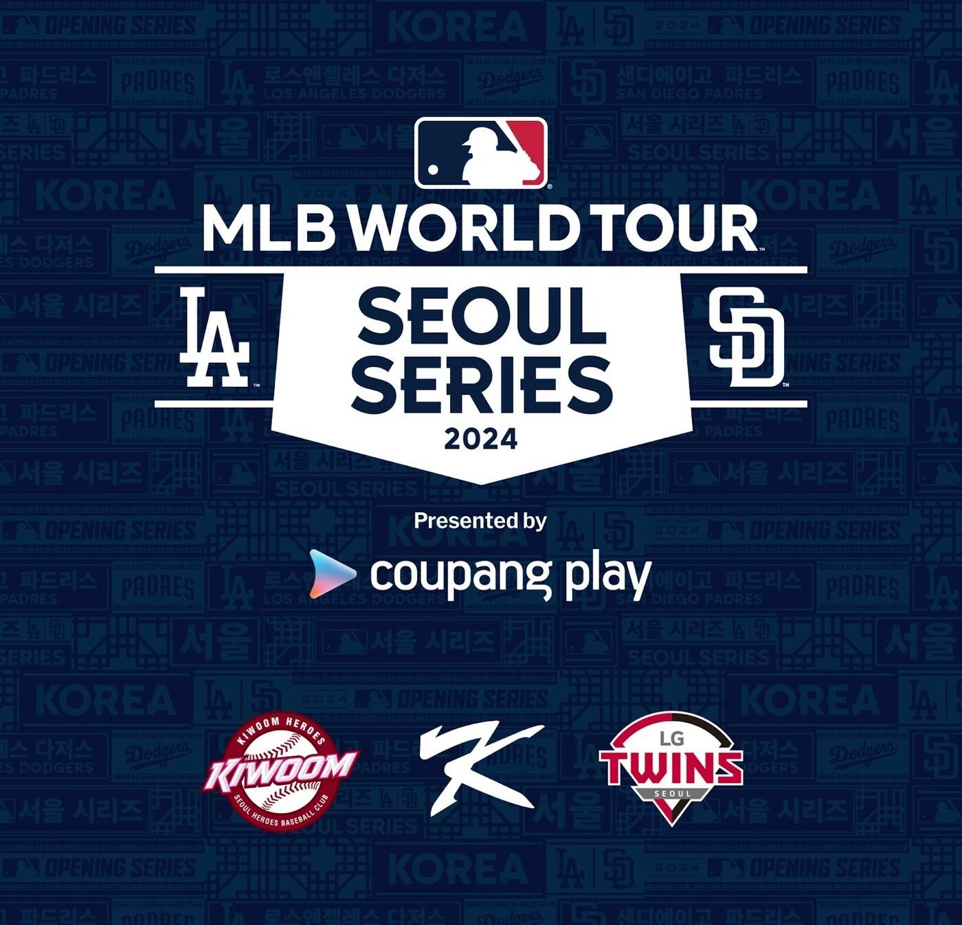 본문 이미지 - MLB 월드투어 서울시리즈 대진팀이 발표됐다. (쿠팡플레이 제공)