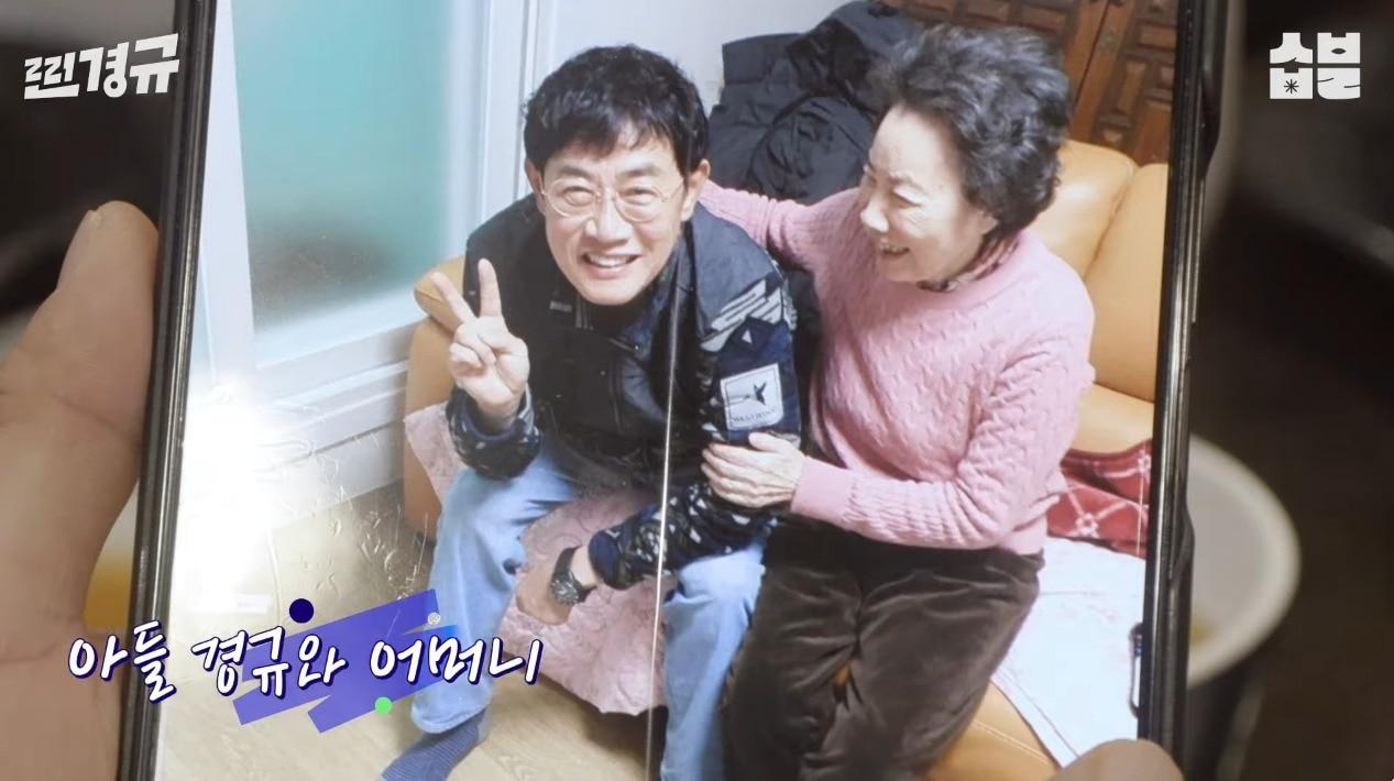 본문 이미지 - &#40;&#39;찐경규&#39; 갈무리&#41;