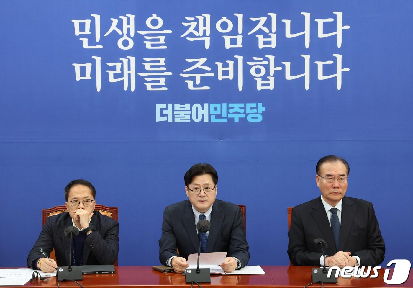 본문 이미지 - 홍익표 더불어민주당 원내대표가 16일 서울 여의도 국회에서 열린 원내대책회의에서 발언을 하고 있다. 2024.1.16/뉴스1 ⓒ News1 송원영 기자