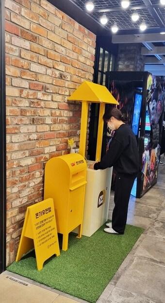 본문 이미지 - 온기우편함을 이용하는 고객(CGV 제공)