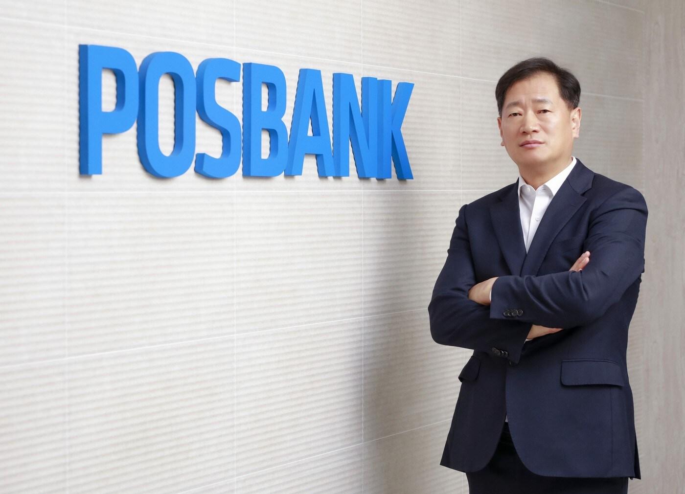 본문 이미지 - (포스뱅크 제공)