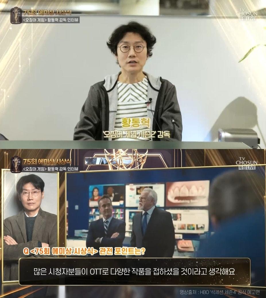 본문 이미지 - 사진=TV조선 방송 화면 갈무리