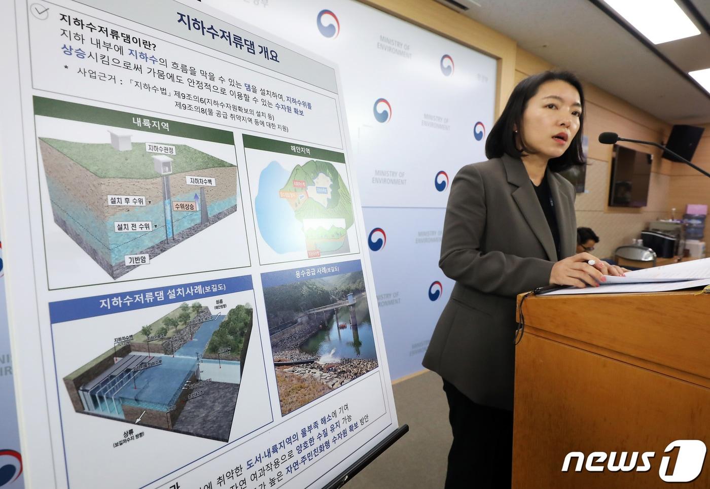 본문 이미지 -  ⓒ 뉴스1 김기남 기자