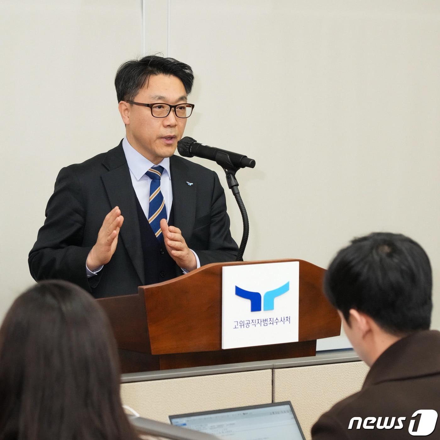 본문 이미지 - 김진욱 고위공직자범죄수사처(공수처) 처장이 16일 오전 정부과천청사에서 기자간담회를 하고 있다.(고위공직자범죄수사처 제공)