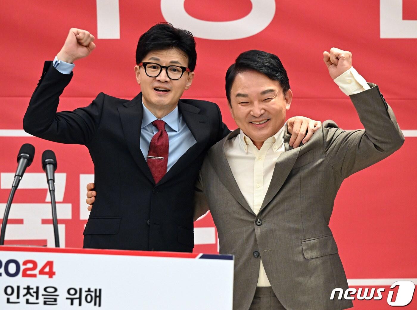 본문 이미지 - 한동훈 국민의힘 비상대책위원장과 원희룡 전 국토교통부 장관이 16일 인천 계양구 카리스호텔에서 열린 2024 국민의힘 인천시당 신년인사회에서 파이팅을 외치고 있다. (공동취재) 2024.1.16/뉴스1 ⓒ News1 임세영 기자
