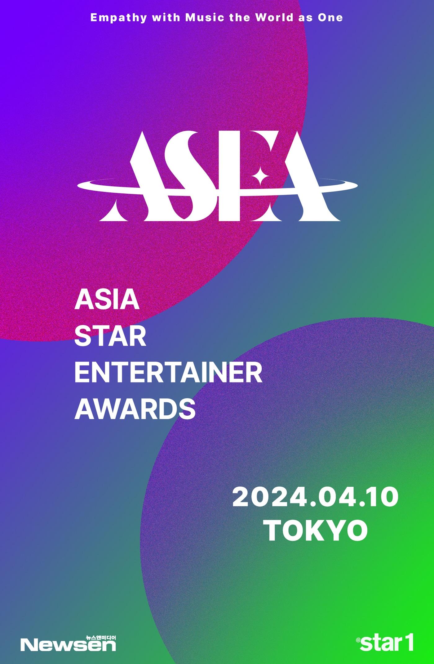 본문 이미지 - ASEA