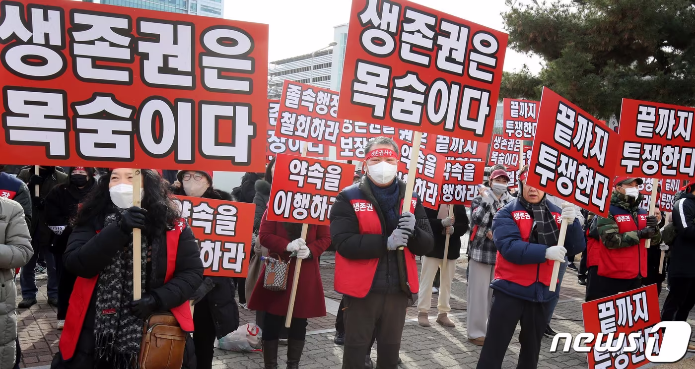 본문 이미지 - 대전시청 남문광장에서 대전중앙로지하상가상인회 상인들이 집회를 열고 있다. ⓒ 뉴스1 김기태 기자