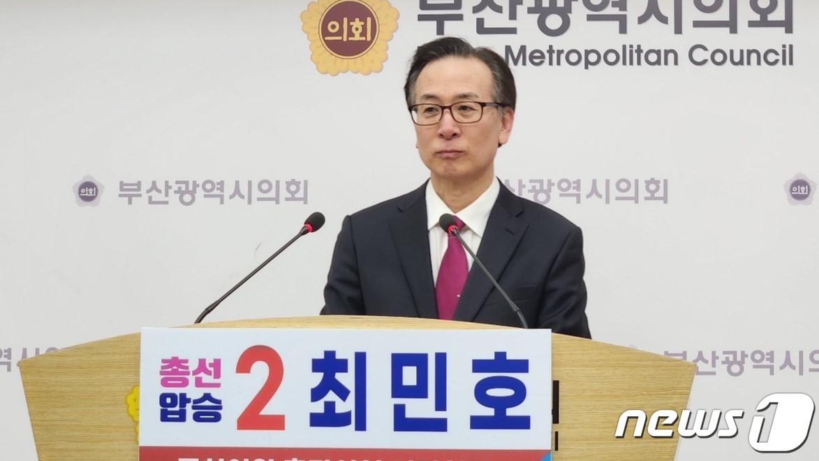 본문 이미지 -  16일 오후 최민호 국민의힘 부산 사하갑 예비후보가 부산시의회 브리핑룸에서 출마 기자회견을 갖고 있다. 2024.01.16ⓒ 뉴스1 박채오 기자