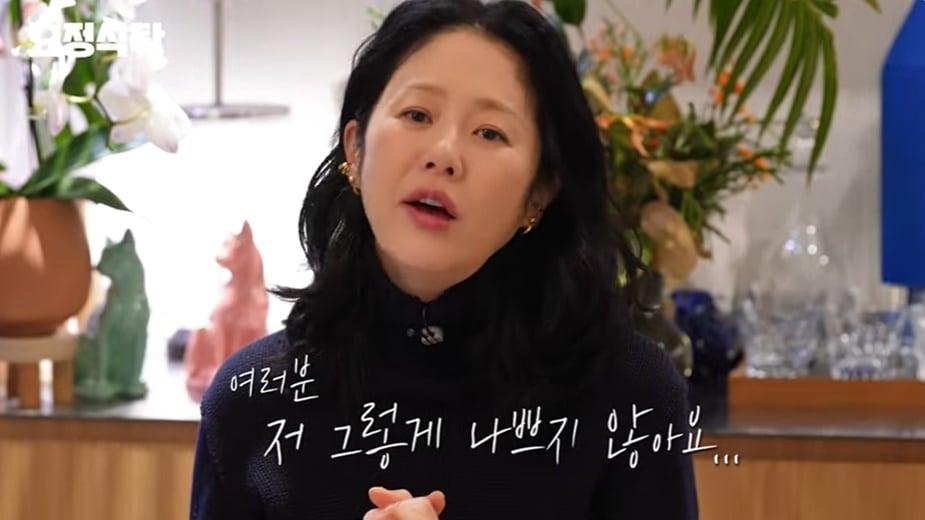 본문 이미지 - (유튜브 채널 '요정재형' 갈무리)