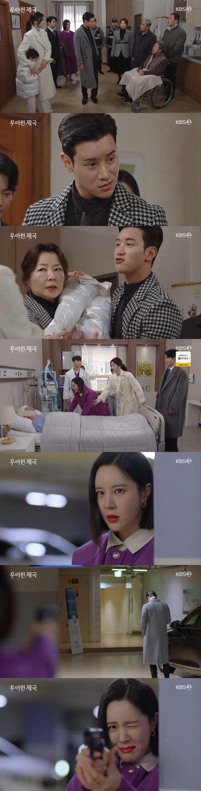 본문 이미지 - KBS 2TV '우아한 제국' 캡처