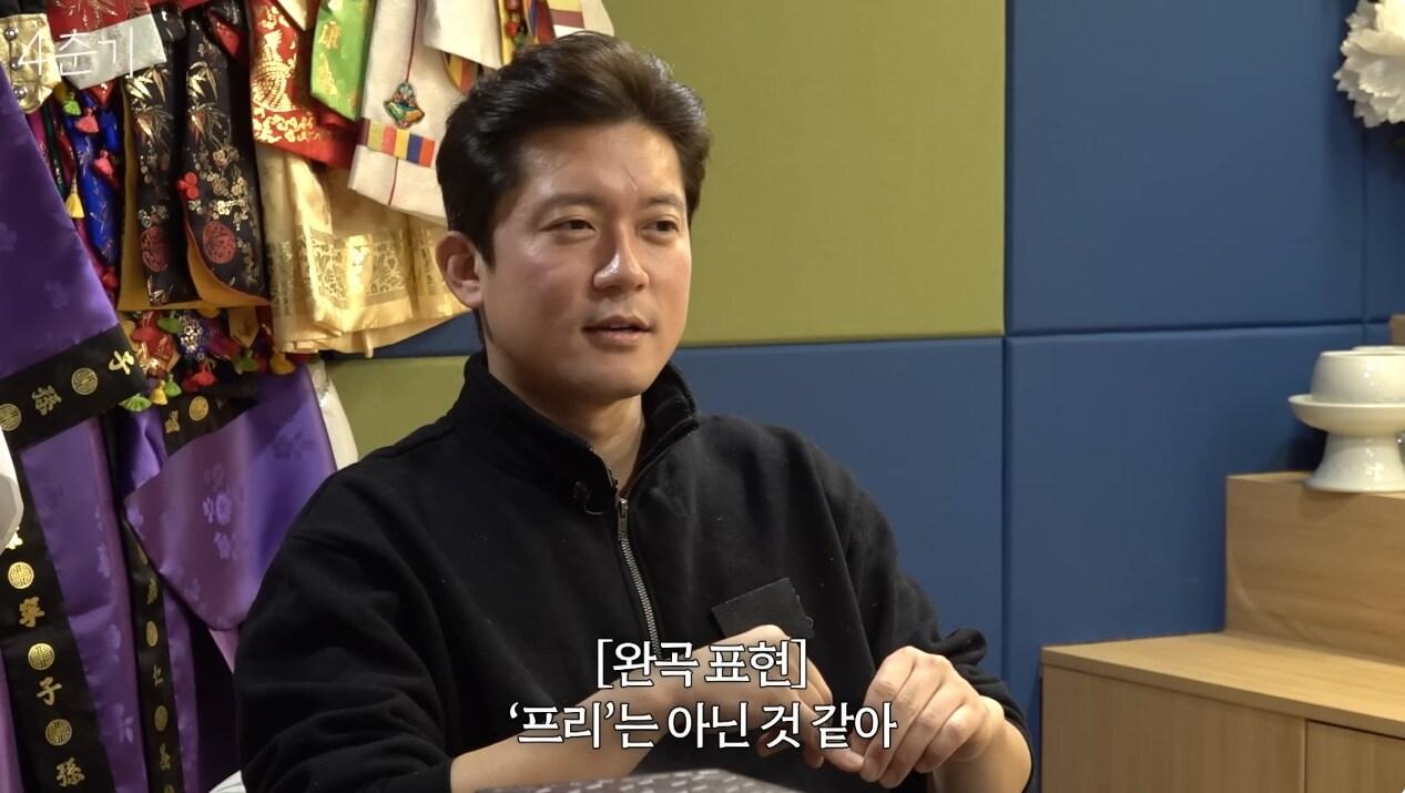 본문 이미지 - ('일사에프' 갈무리)