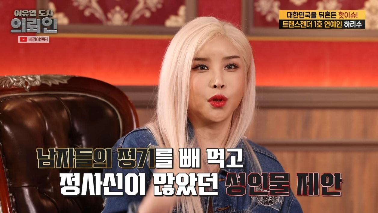 본문 이미지 - ('베짱이엔터테인먼트' 갈무리)