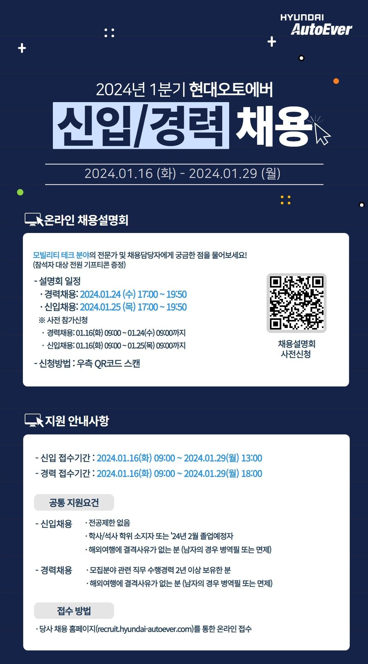 본문 이미지 - (현대오토에버 제공).