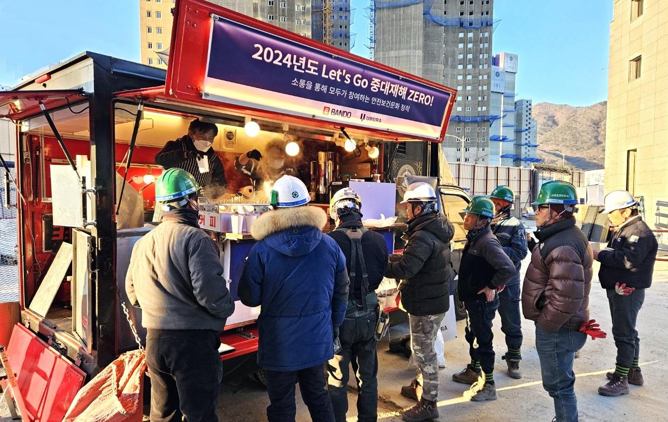 본문 이미지 - 반도건설은 선포식 행사 후 현장근로자들을 위해 따뜻한 컵어묵과 미니 붕어빵, 커피 등을 제공하는 푸드트럭 이벤트를 동시에 진행했다(반도건설 제공).
