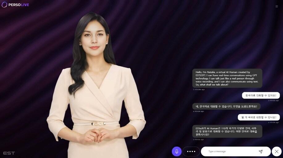 본문 이미지 - '페르소 라이브' 서비스 제공 화면 이미지. (이스트소프트 제공) 