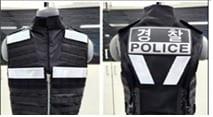 본문 이미지 -  KIST가 개발 중인 방검 성능이 부여된 차세대 외근조끼