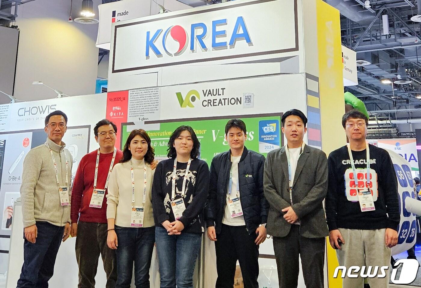 CES 2024 용인특례시 공동관에 참가한 중소기업 관계자들이 기념촬영을 하고 있는 모습.(용인시 제공)