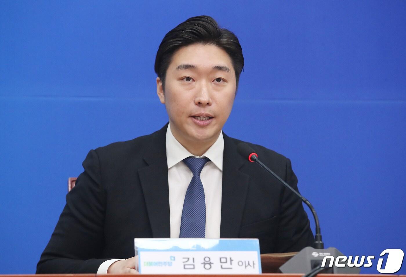 더불어민주당 인재영입 8호인 '백범 김구 증손자' 김용만 대한민국임시정부기념사업회 이사가 17일 오전 서울 여의도 국회에서 열린 민주당 8호 인재영입식에서 인사말을 하고 있다. 2024.1.17/뉴스1 ⓒ News1 임세영 기자