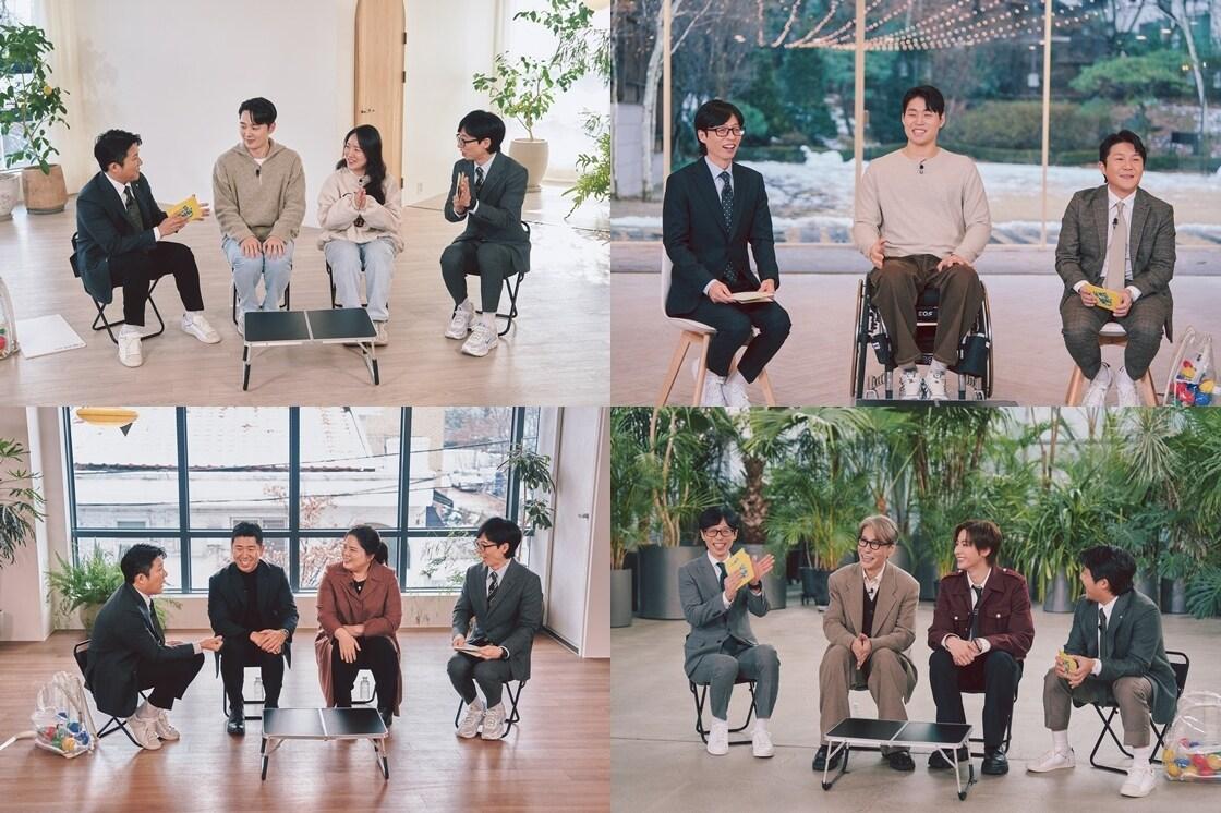 본문 이미지 - tvN 유퀴즈 제공