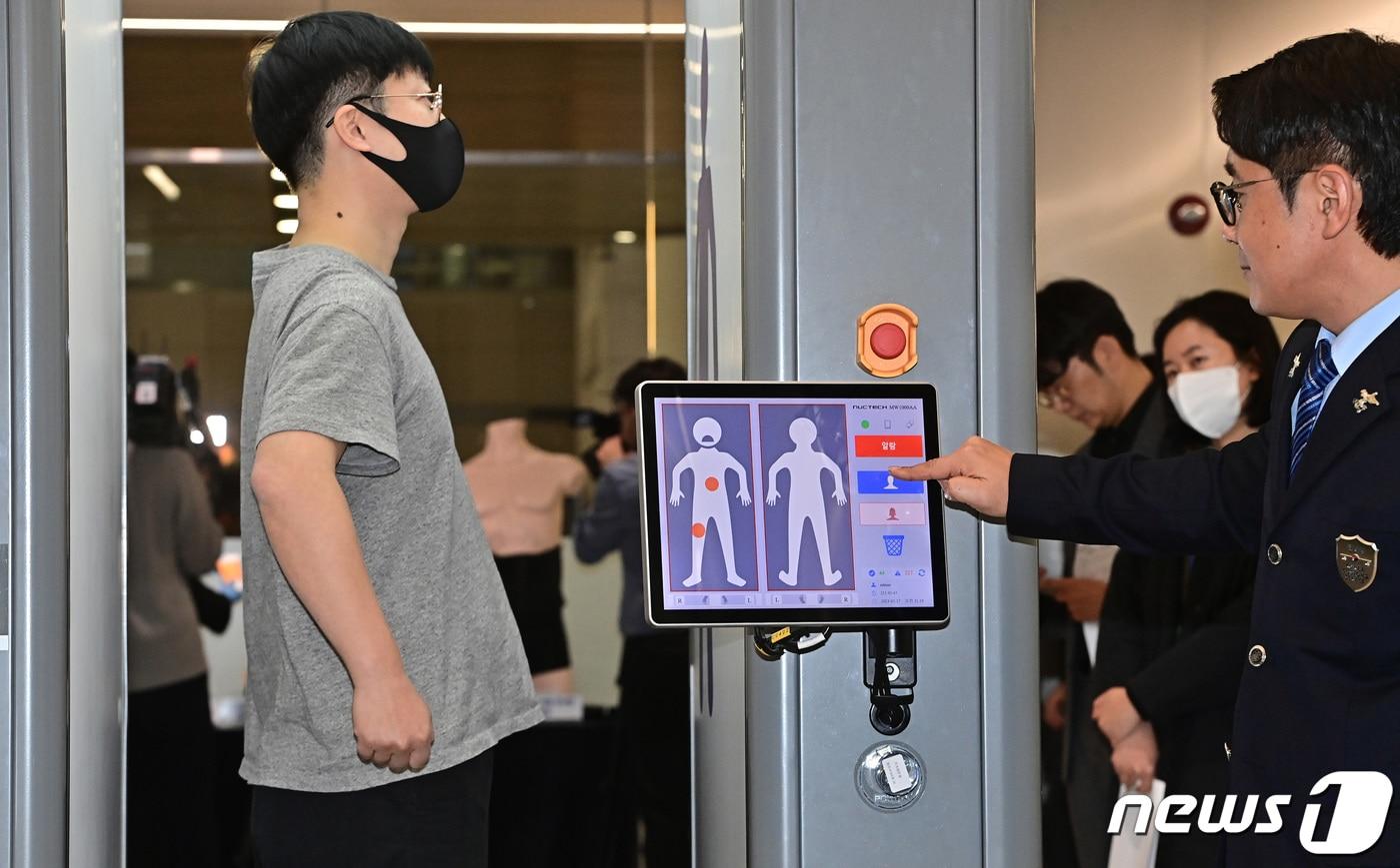 본문 이미지 - 인천국제공항 제1여객터미널 입국장에서 신체에 은닉한 마약 등을 검색하는 밀리미터파 신변검색기를 시연 하고 있다. (자료사진) ⓒ 뉴스1 장수영 기자