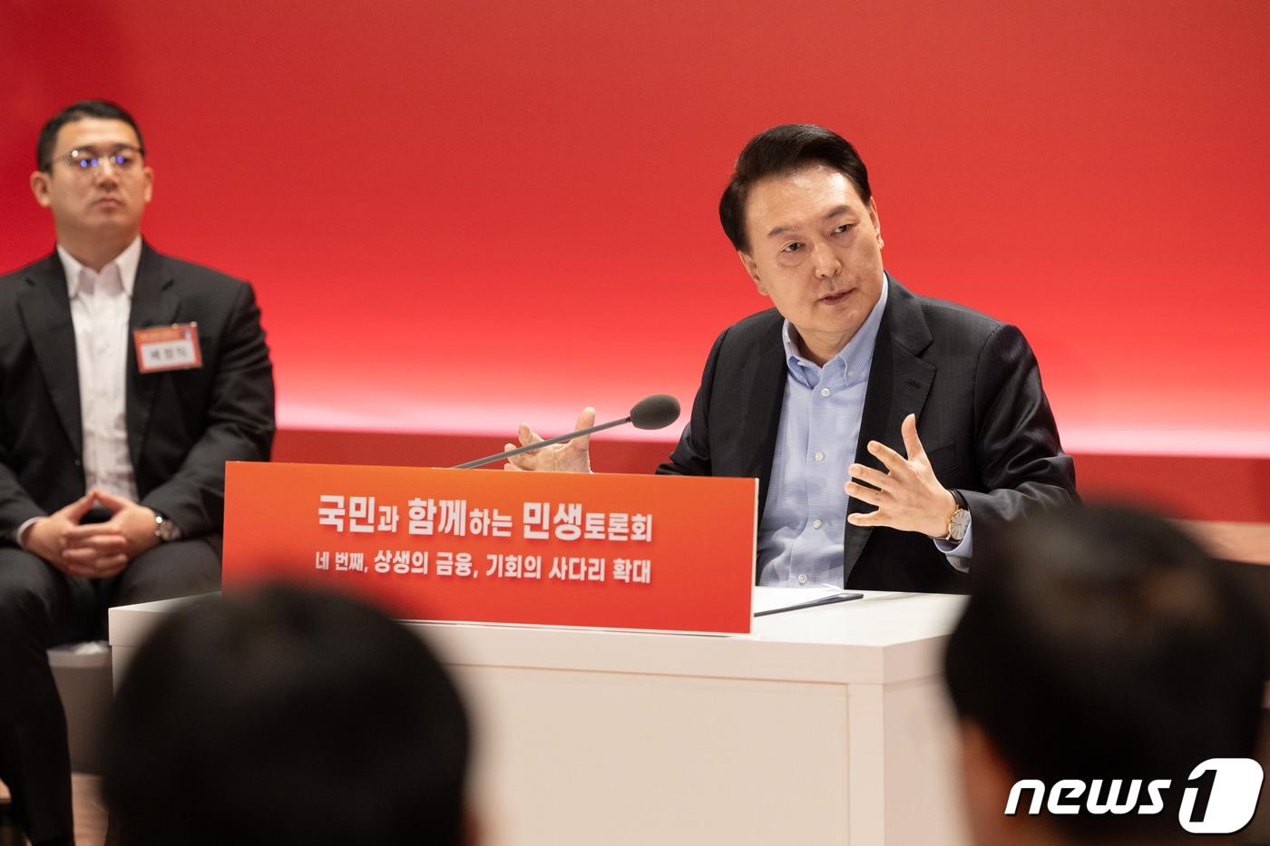 윤석열 대통령이 17일 서울 영등포구 여의도 한국거래소에서 '상생의 금융, 기회의 사다리 확대'를 주제로 열린 네 번째 국민과 함께하는 민생토론회에서 발언하고 있다. (대통령실 제공) 2024.1.17/뉴스1 ⓒ News1 오대일 기자