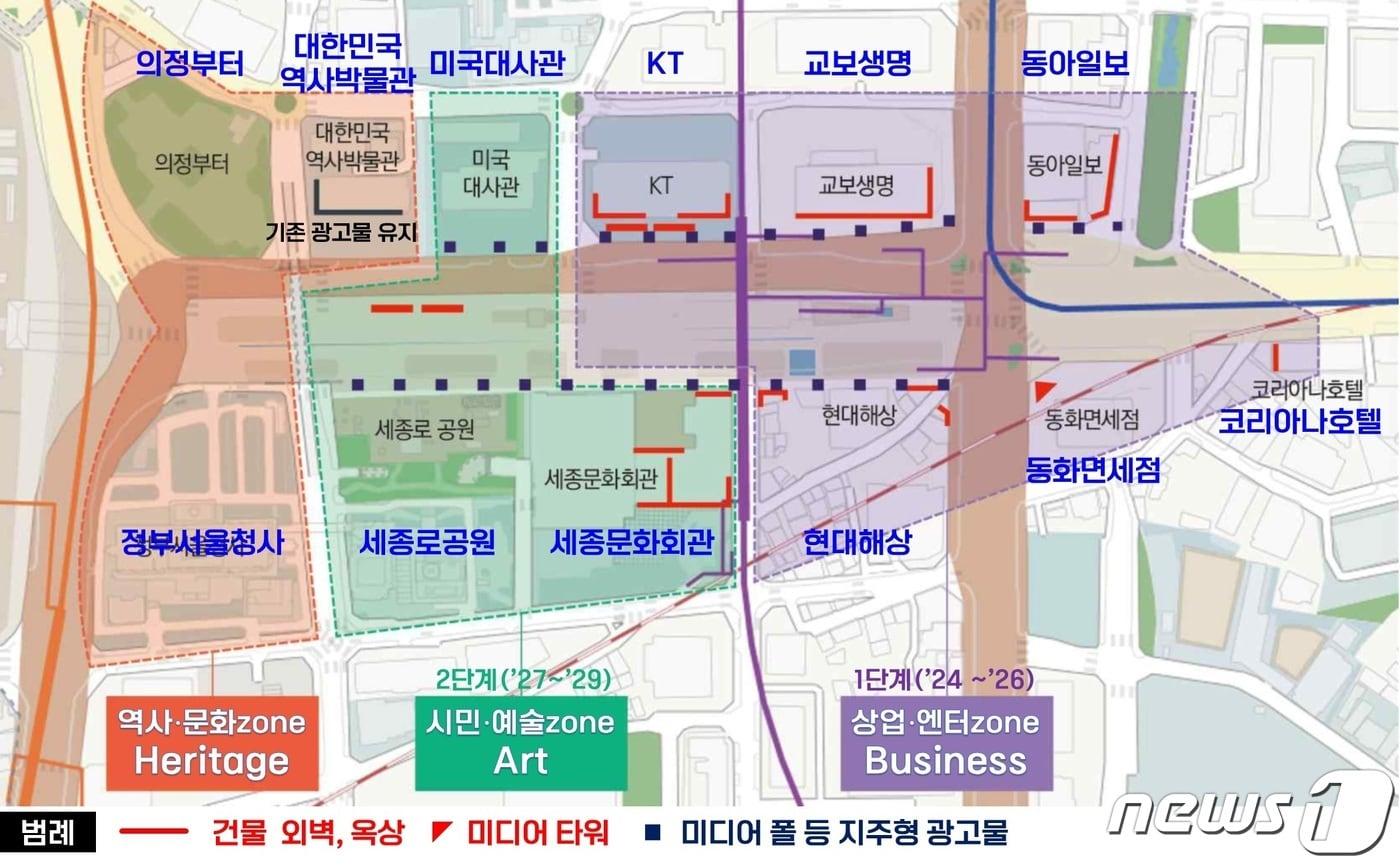 본문 이미지 - (서울 종로구 제공) 
