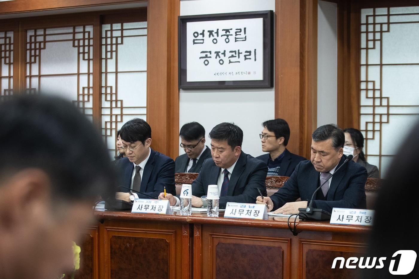 본문 이미지 - 전국 시·도 선거관린위원회 사무처장들이 17일 경기 과천시 중앙선거관리위원회에서 열린 2024년 주요업무계획 회의에서 김필곤 중앙선관위 상임위원의 인사말을 경청하고 있다. 2024.1.17/뉴스1 ⓒ News1 유승관 기자