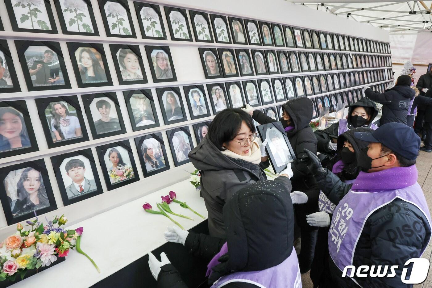 이태원 참사 유가족들이 17일 오후 서울 중구 시민 분향소에 모신 희생자들의 영정을 내리며 이태원 참사 특별법의 신속한 공포와 독립적 조사기구 설립을 촉구하는 '침묵의 영정 행진'을 준비하고 있다.(자료사진) 2024.1.17/뉴스1 ⓒ News1 민경석 기자