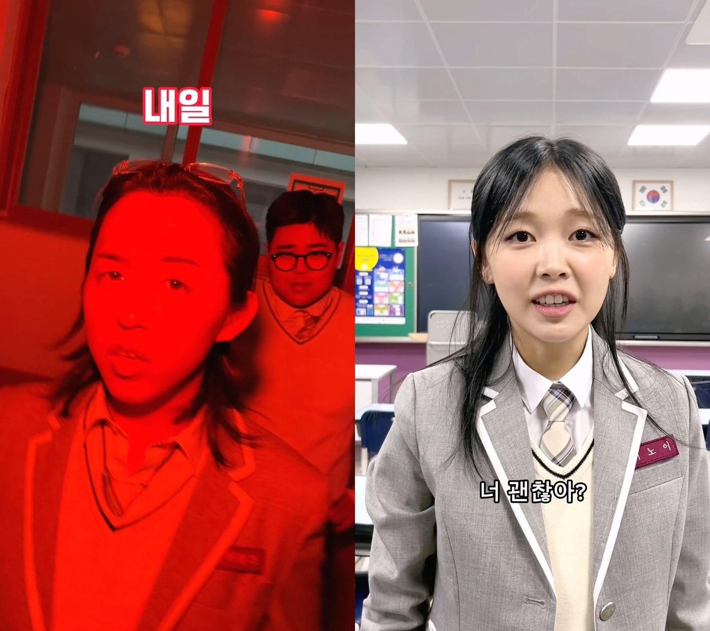 본문 이미지 - 미노이,릴러말즈