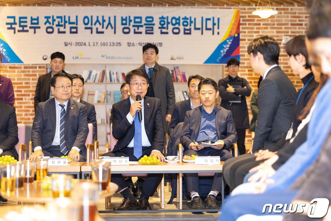 본문 이미지 - 박상우 국토교통부장관(가운데)이 17일 전북 익산시 청년시청을 찾아 시민, 기업인들과 이야기를 나누고 있다.(익산시 제공)2024.1.17./뉴스1