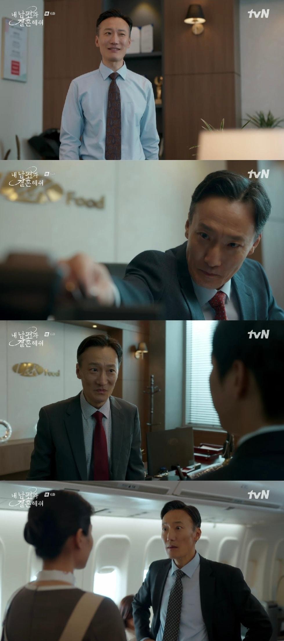 본문 이미지 - tvN