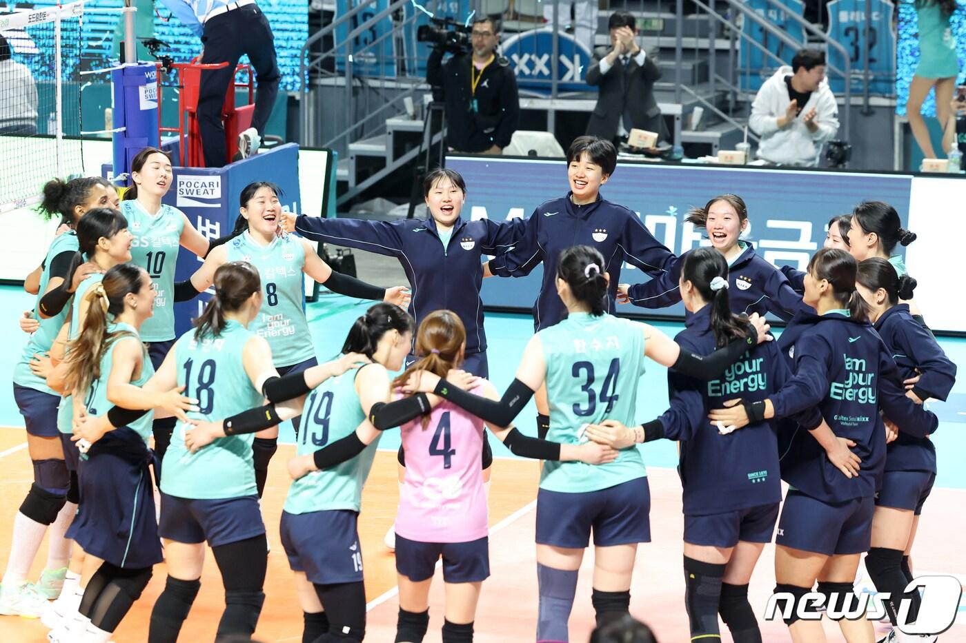 본문 이미지 - 17일 서울 중구 장충체육관에서 열린 프로배구 도드람 2023-2024 V-리그 여자부 GS칼텍스와 흥국생명의 경기에서 세트스코어 3대1로 승리한 GS칼텍스 선수들이 기쁨을 나누고 있다. 2024.1.17/뉴스1 ⓒ News1 민경석 기자