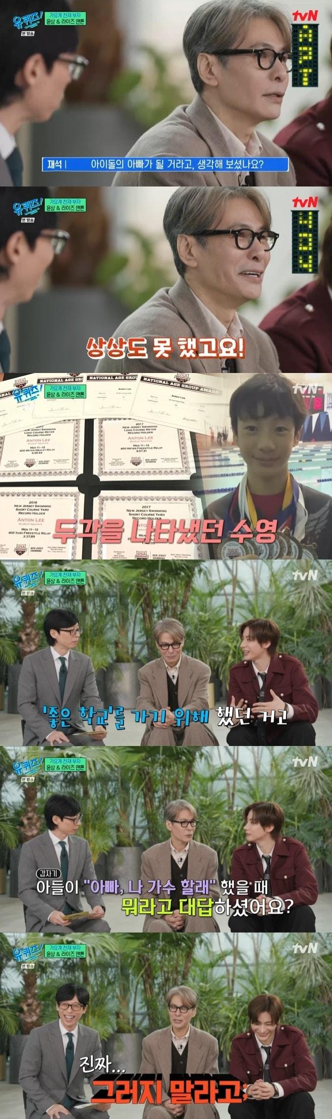 본문 이미지 - tvN '유 퀴즈 온 더 블럭' 캡처