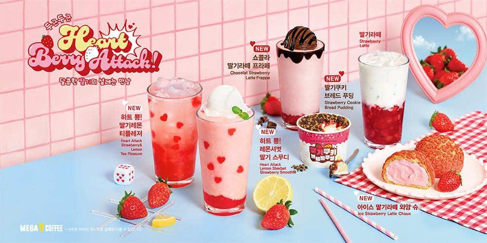 본문 이미지 - 메가MGC커피의 딸기 시즌 신메뉴(메가MGC커피 제공)