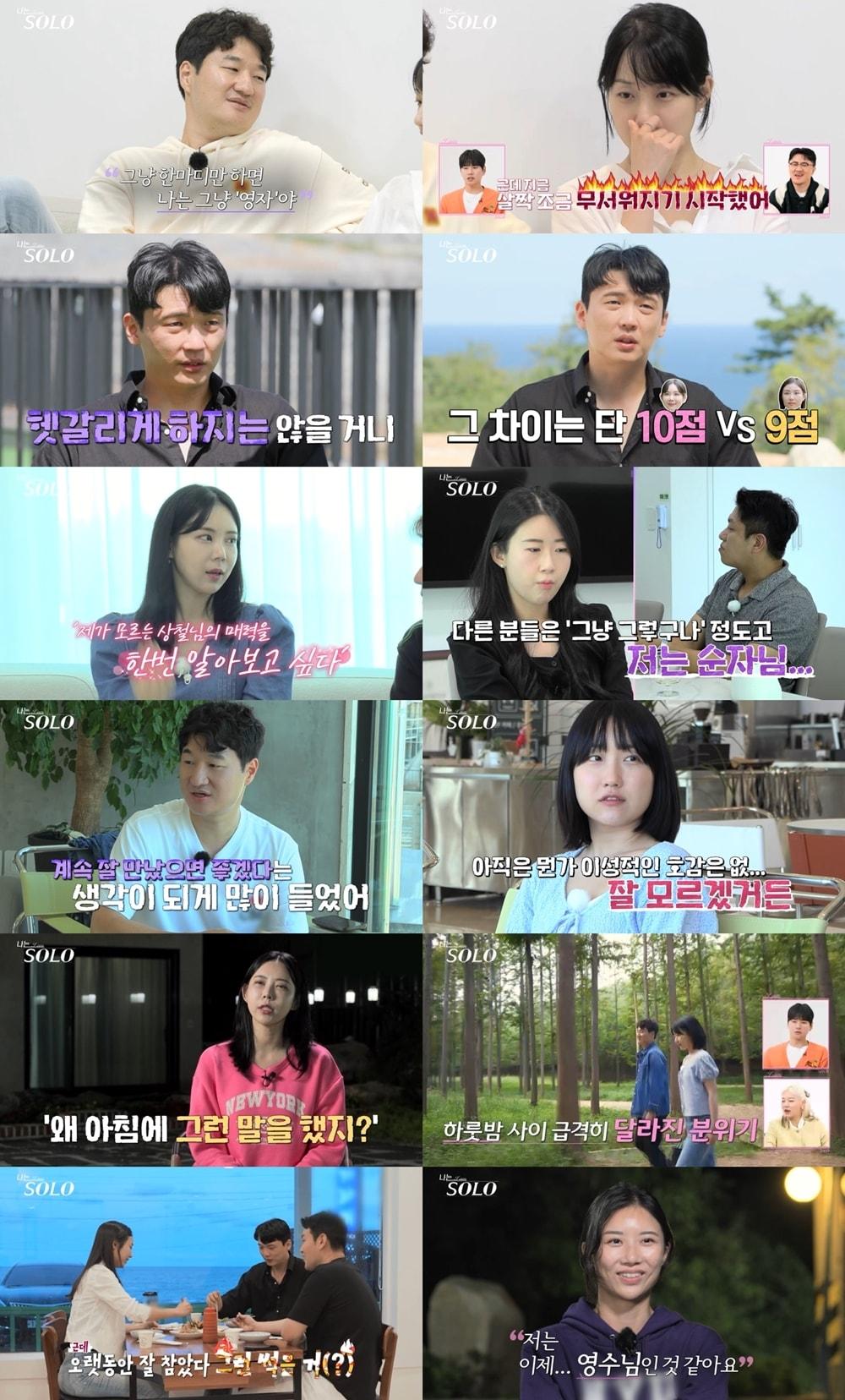 본문 이미지 - ENA, SBS플러스