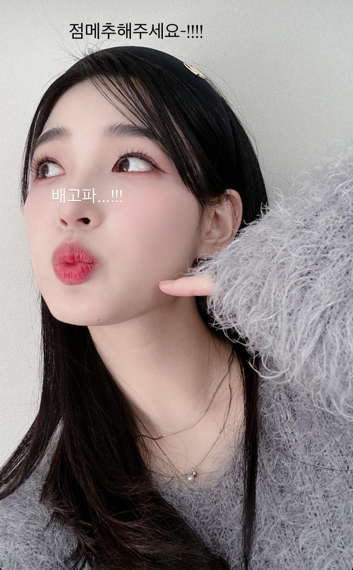 본문 이미지 - 율희 인스타그램