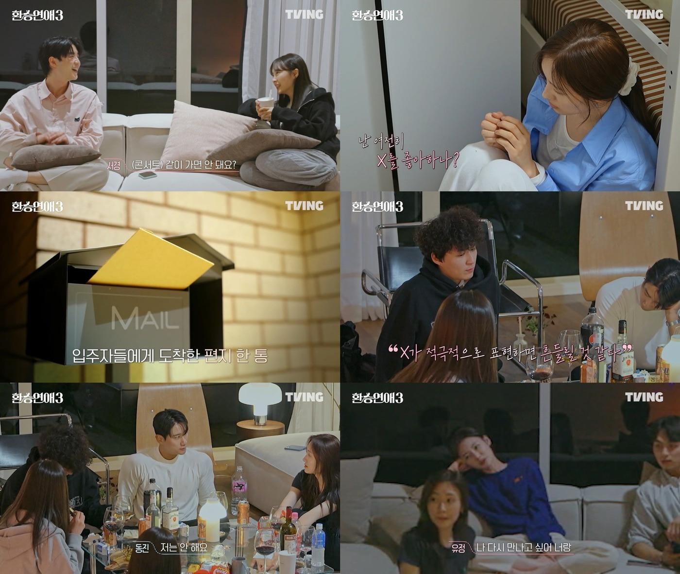 본문 이미지 - 사진=티빙