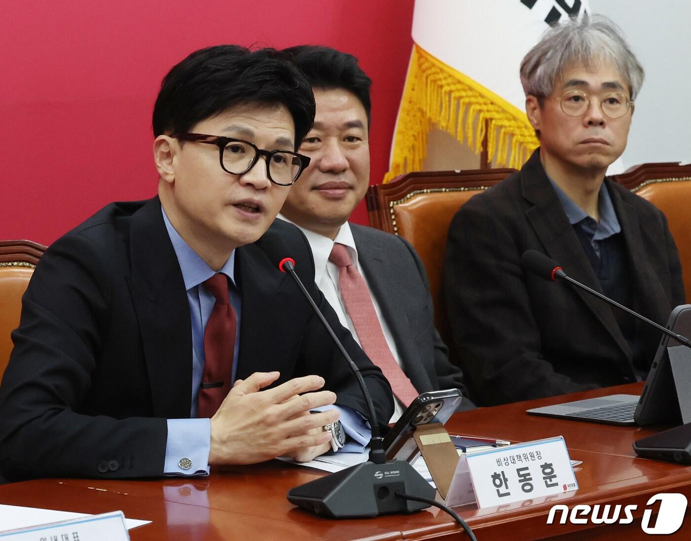 본문 이미지 - 한동훈 국민의힘 비상대책위원장이 18일 서울 여의도 국회에서 열린 비상대책위원회의에서 발언을 하고 있다. 2024.1.18/뉴스1 ⓒ News1 송원영 기자