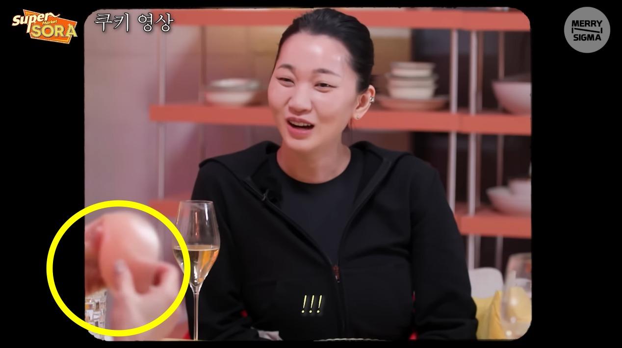 본문 이미지 - ('슈퍼마켙 소라' 갈무리)