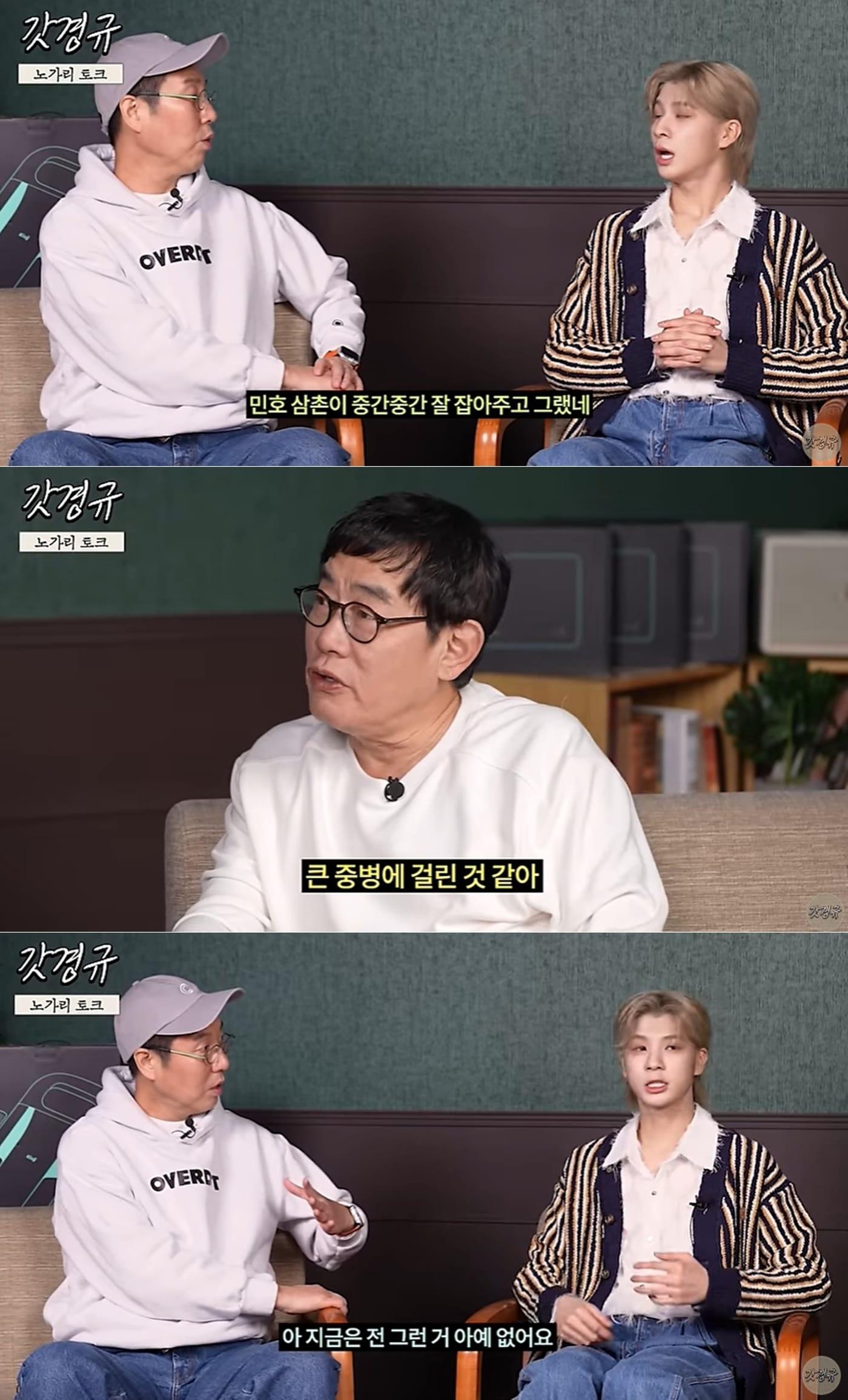 본문 이미지 - 유튜브 채널 &#39;르크크 이경규&#39; 영상 갈무리