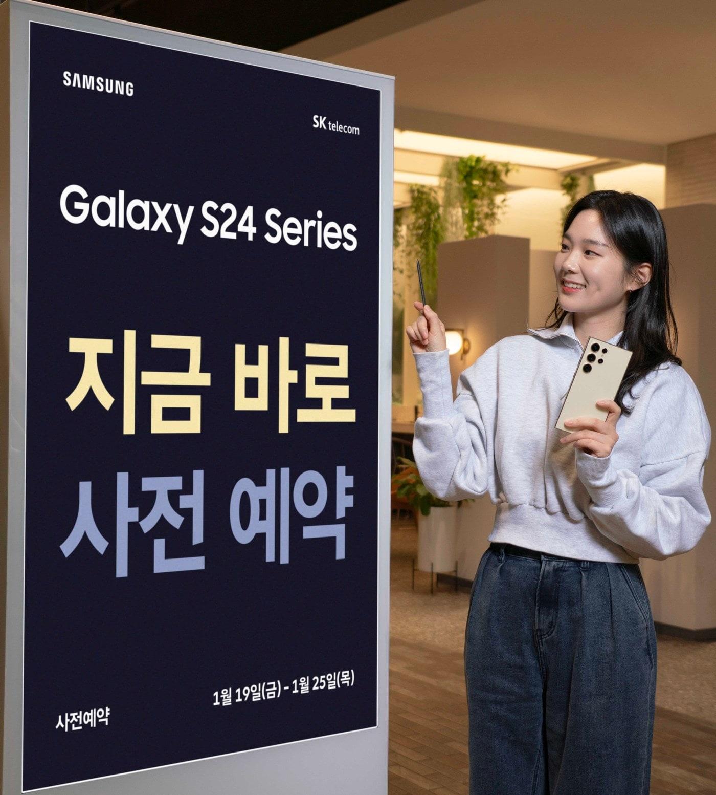 본문 이미지 - 이동통신3사는 삼성전자와 함께 갤럭시S23 시리즈 사전예약을 오는 19일부터 일주일간 진행한다고 18일 밝혔다.(SKT 제공)