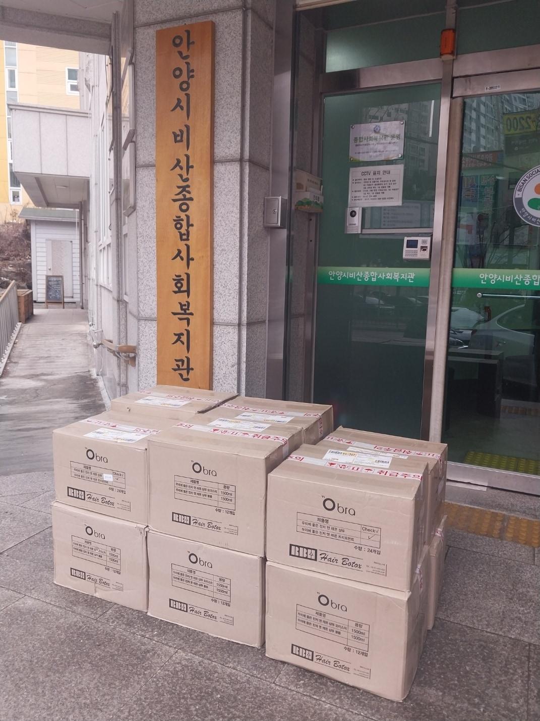 본문 이미지 - 사진=알비에치 제공