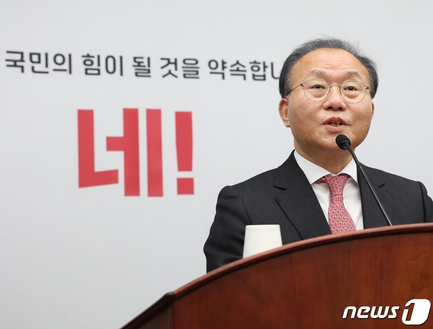 본문 이미지 - 윤재옥 국민의힘 원내대표가 18일 서울 여의도 국회에서 열린 의원총회에서 발언을 하고 있다. 2024.1.18/뉴스1 ⓒ News1 송원영 기자