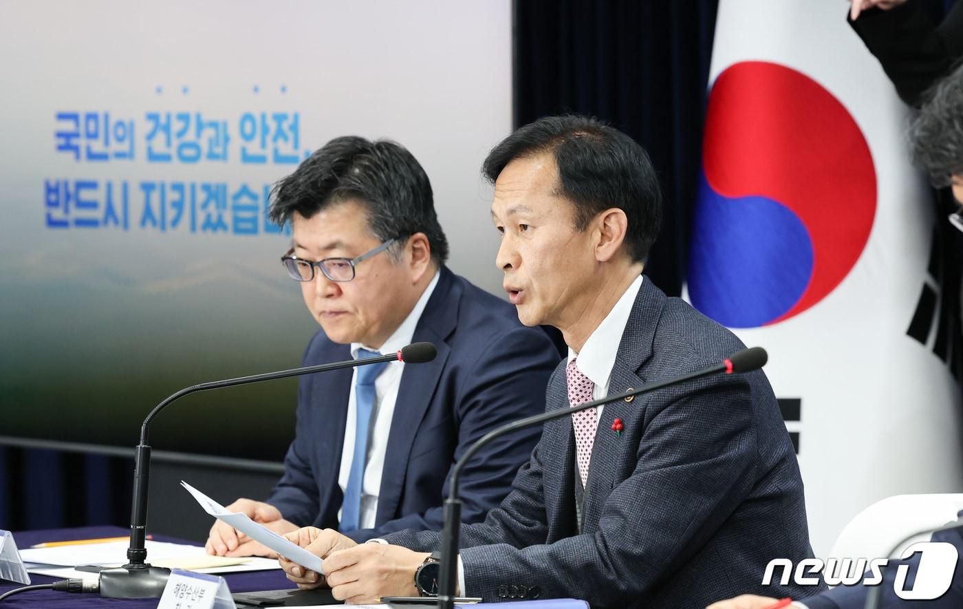 본문 이미지 - 송명달 해양수산부 차관이 18일 서울 종로구 정부서울청사에서 후쿠시마 오염수 방류 관련 일일 브리핑을 하고 있다. 2024.1.18/뉴스1 ⓒ News1 허경 기자