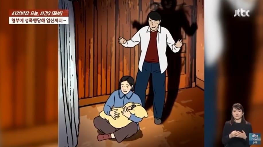 본문 이미지 - (JTBC '사건반장' 갈무리)