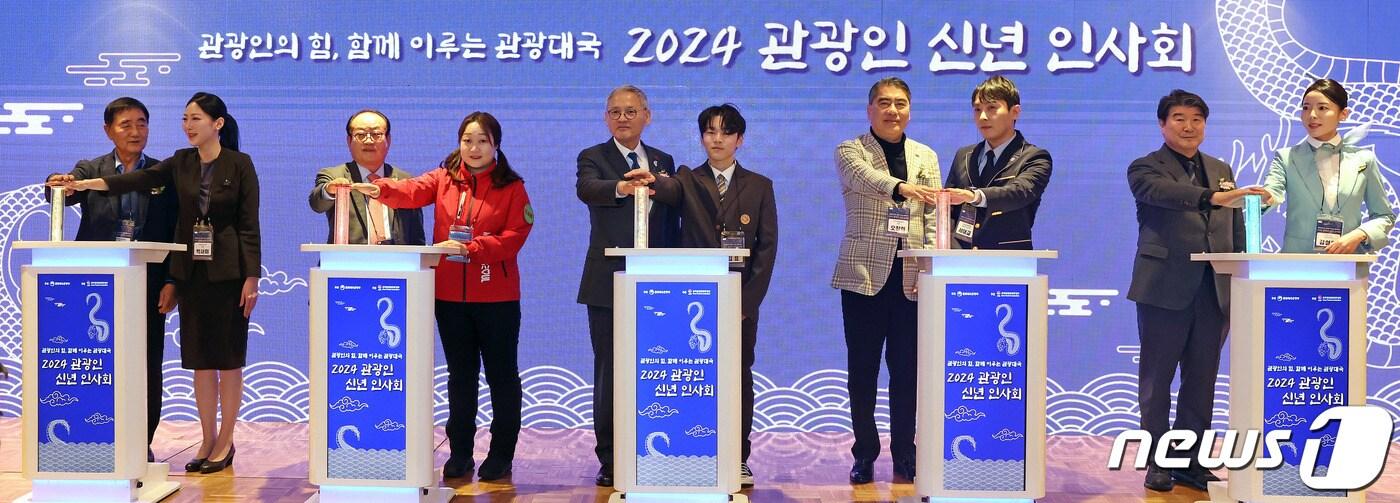유인촌 문화체육관광부 장관이 18일 오전 서울 중구 롯데호텔에서 열린 2024 관광인 신년 인사회에서 관광업계 관계자들과 함께 관광대국 도약 퍼포먼스를 하고 있다.(문체부 제공)