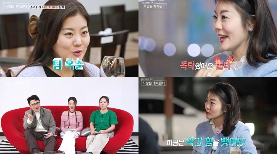 본문 이미지 - SBS플러스, ENA