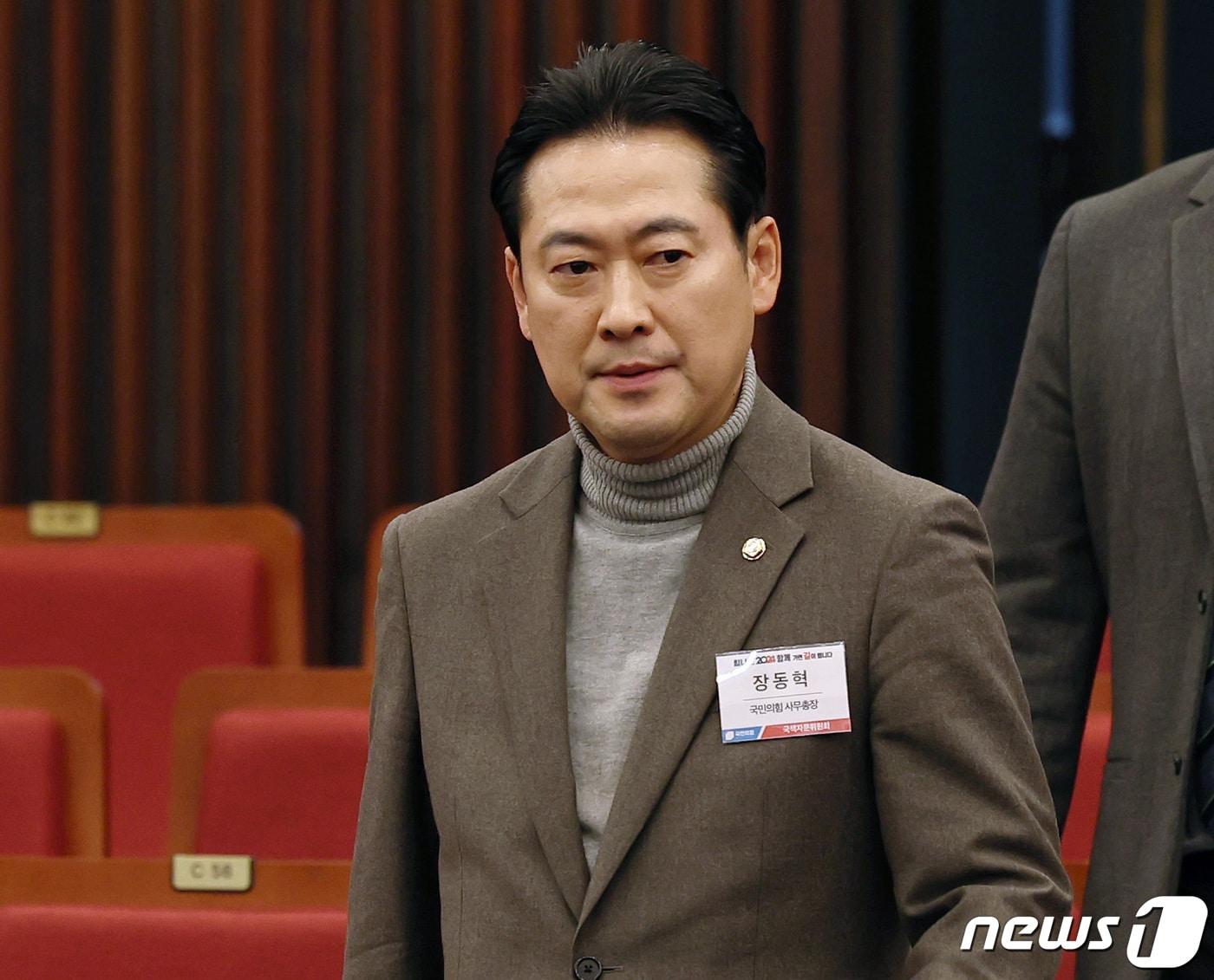 본문 이미지 - 장동혁 국민의힘 사무총장이 18일 오후 서울 여의도 국회도서관에서 열린 '국책자문위원회 신년하례 겸 정책토론회'에 참석하고 있다. 2024.1.18/뉴스1 ⓒ News1 구윤성 기자