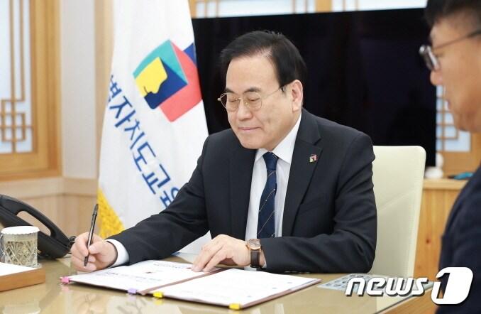 본문 이미지 - 전북특자도교육청 출범일인 18일 서거석 교육감이 첫 업무로 ‘협약형 특성화고 추진 계획‘을 결재하고 있다.(전북교육청 제공)/뉴스1