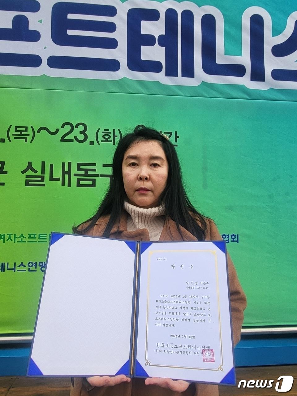 본문 이미지 - ⓒ News1 DB